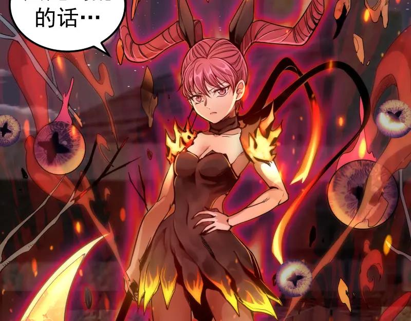 第245话无眠之夜-高等灵魂-千亮（第27张）