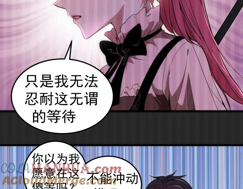 第245话无眠之夜-高等灵魂-千亮（第21张）