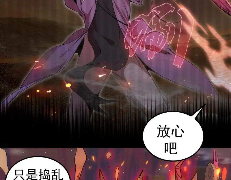 第245话无眠之夜-高等灵魂-千亮（第26张）