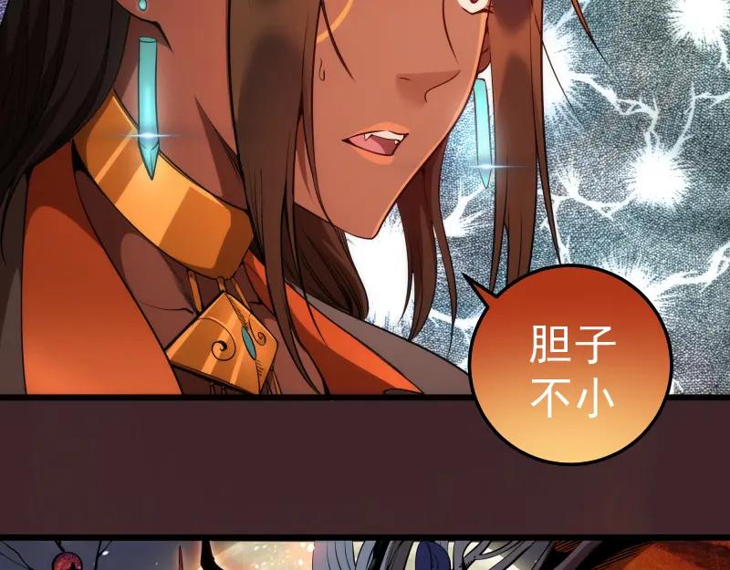 第245话无眠之夜-高等灵魂-千亮（第14张）