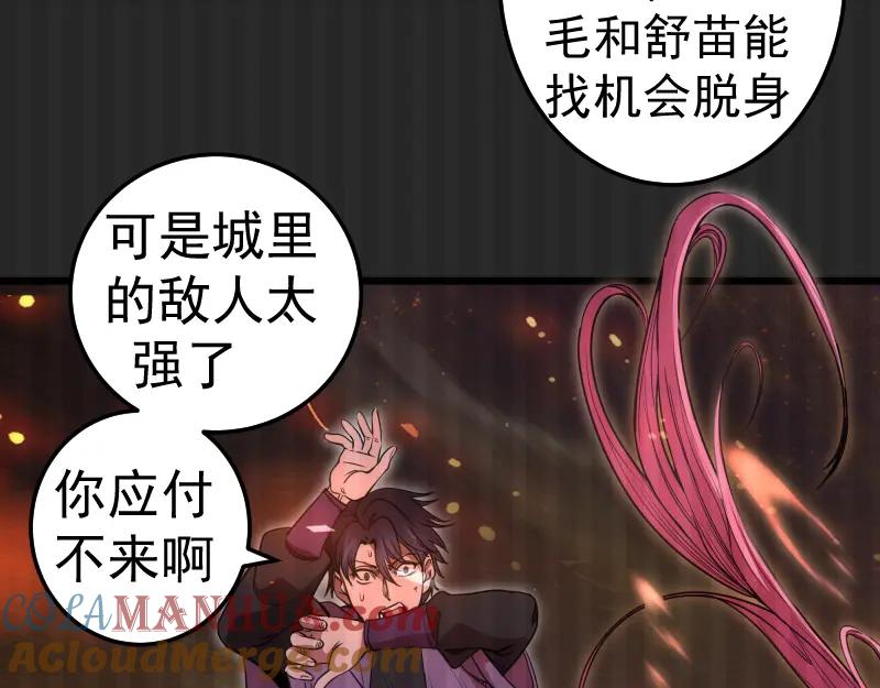 第245话无眠之夜-高等灵魂-千亮（第25张）