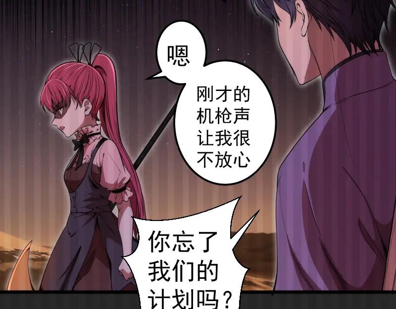 第245话无眠之夜-高等灵魂-千亮（第19张）