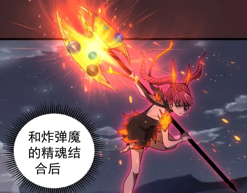 第245话无眠之夜-高等灵魂-千亮（第32张）