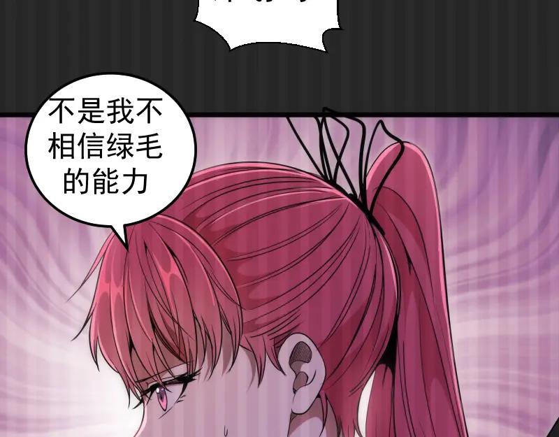 第245话无眠之夜-高等灵魂-千亮（第20张）