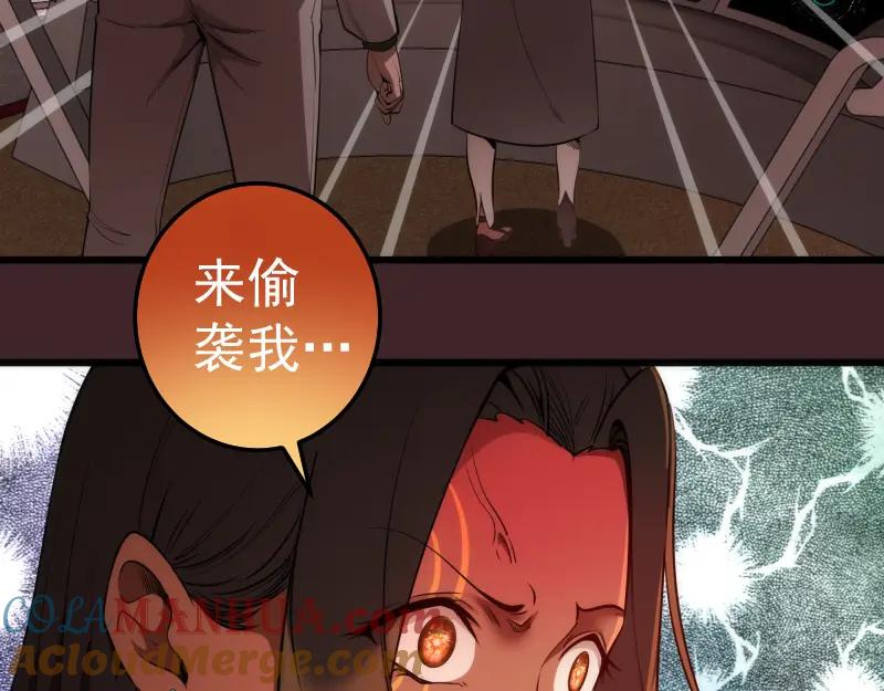 第245话无眠之夜-高等灵魂-千亮（第13张）