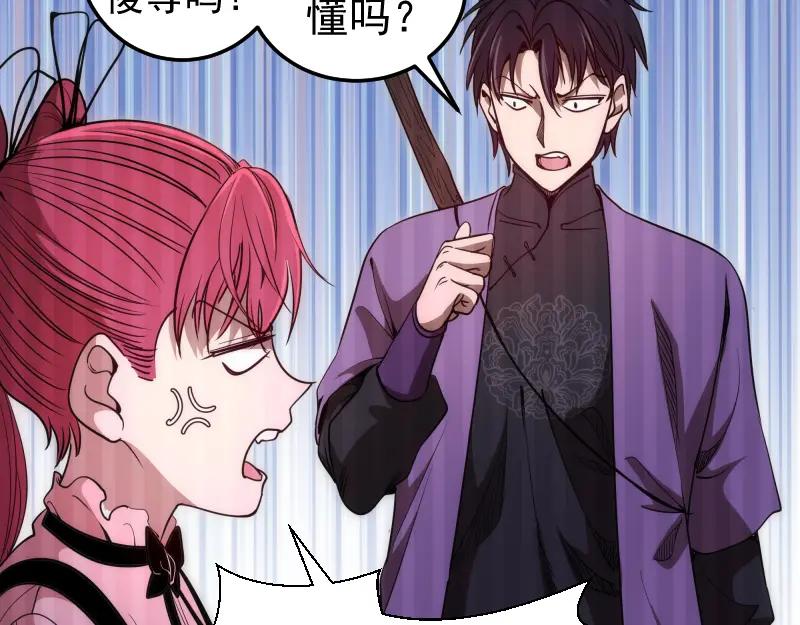 第245话无眠之夜-高等灵魂-千亮（第22张）