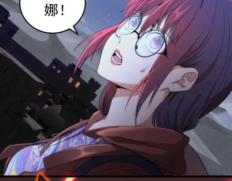 第245话无眠之夜-高等灵魂-千亮（第7张）
