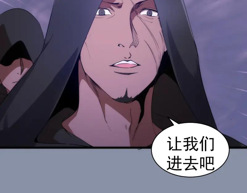 第246话沙城夜战-高等灵魂-千亮（第26张）
