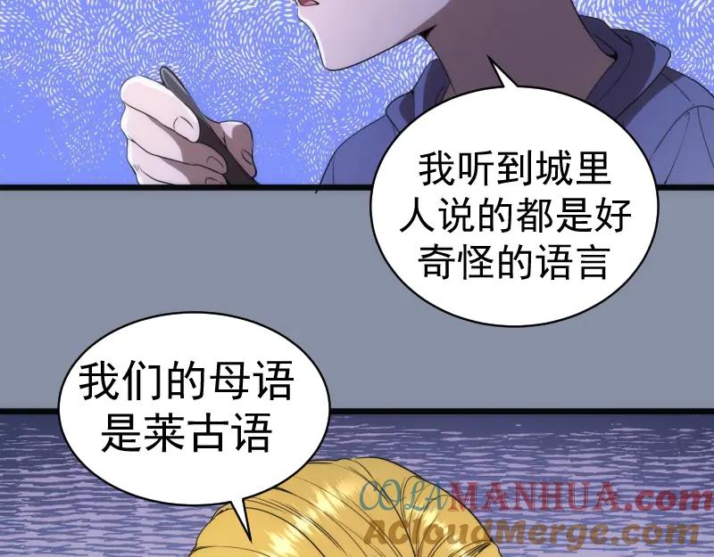 第246话沙城夜战-高等灵魂-千亮（第9张）