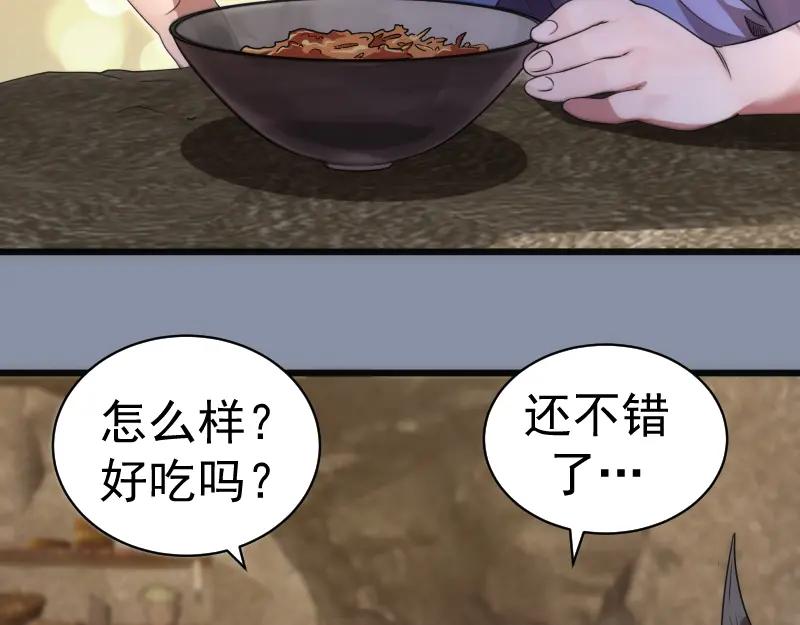 第246话沙城夜战-高等灵魂-千亮（第6张）