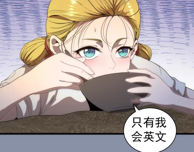 第246话沙城夜战-高等灵魂-千亮（第10张）