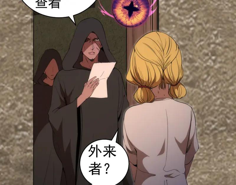 第246话沙城夜战-高等灵魂-千亮（第24张）