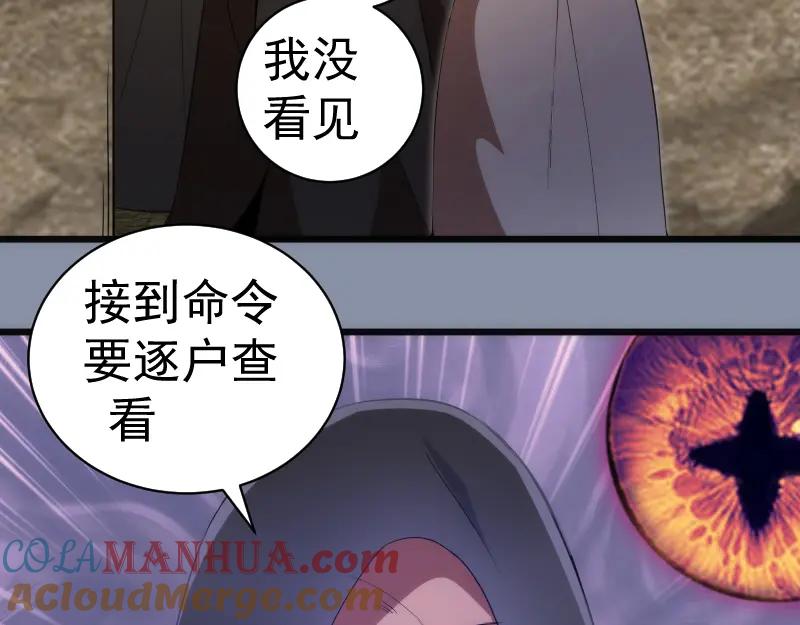 第246话沙城夜战-高等灵魂-千亮（第25张）