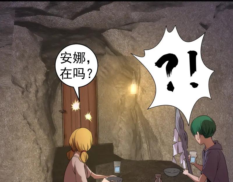 第246话沙城夜战-高等灵魂-千亮（第18张）