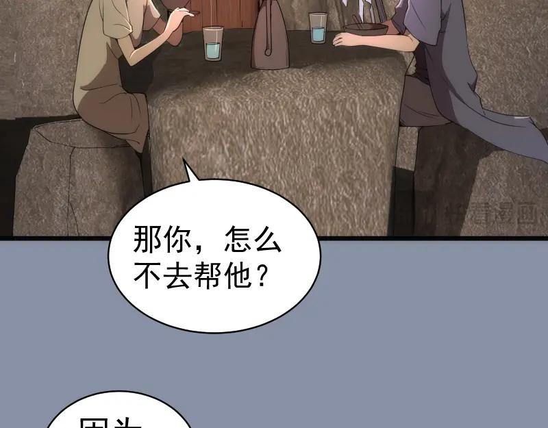 第246话沙城夜战-高等灵魂-千亮（第12张）
