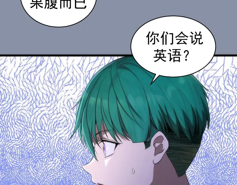 第246话沙城夜战-高等灵魂-千亮（第8张）