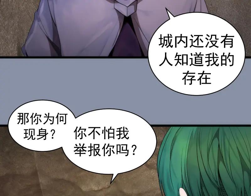 第246话沙城夜战-高等灵魂-千亮（第14张）