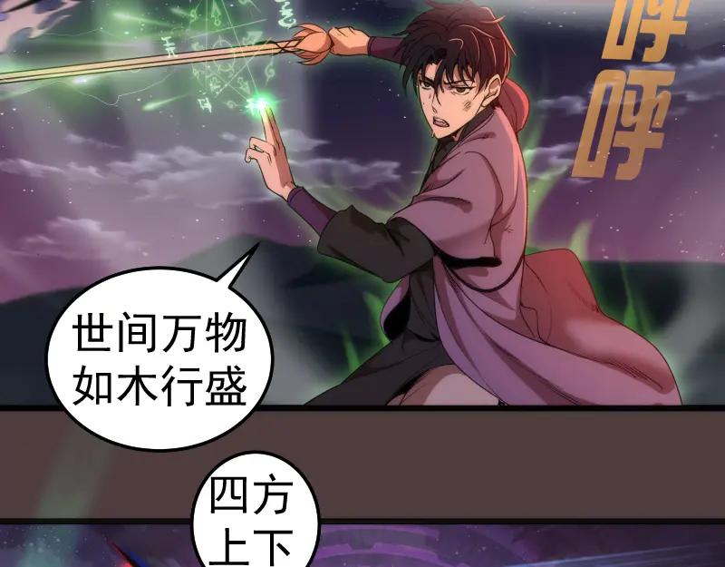 第247话死斗-高等灵魂-千亮（第19张）