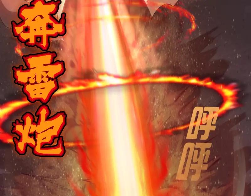第247话死斗-高等灵魂-千亮（第16张）