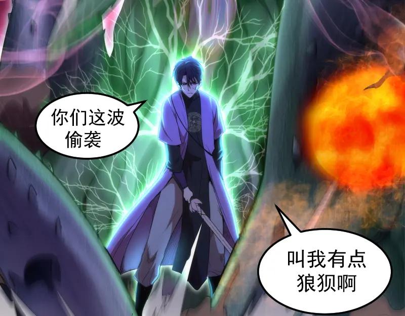 第247话死斗-高等灵魂-千亮（第27张）