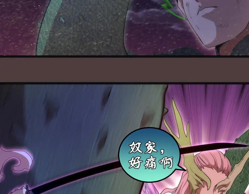 第247话死斗-高等灵魂-千亮（第31张）