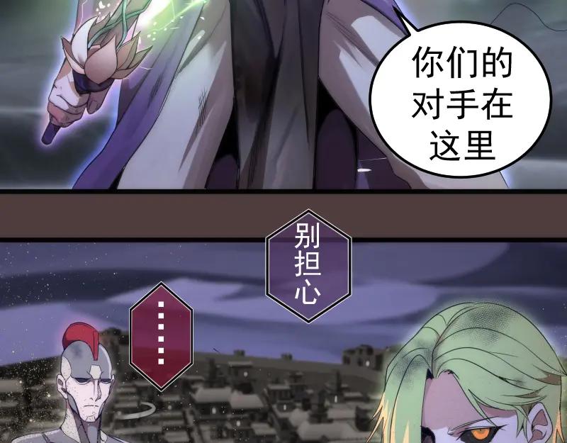 第247话死斗-高等灵魂-千亮（第12张）