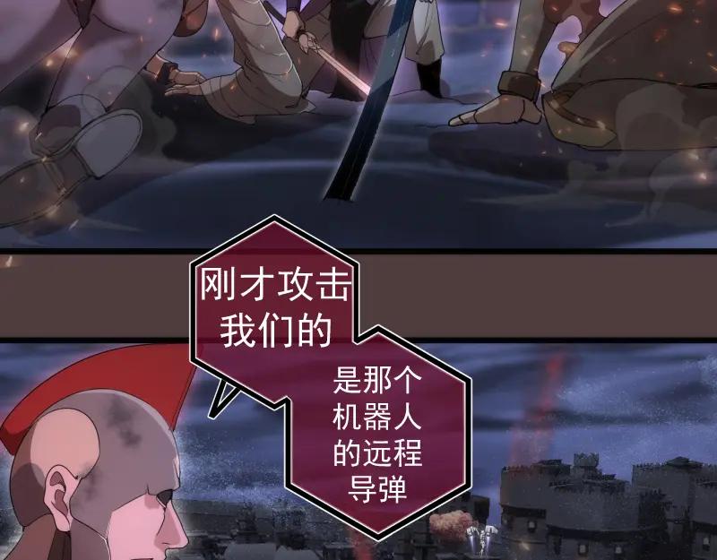第247话死斗-高等灵魂-千亮（第6张）