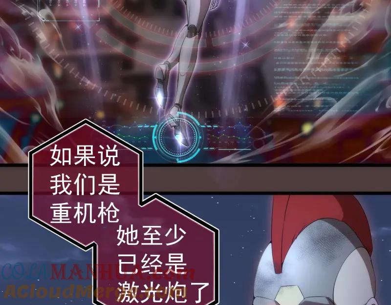 第247话死斗-高等灵魂-千亮（第9张）