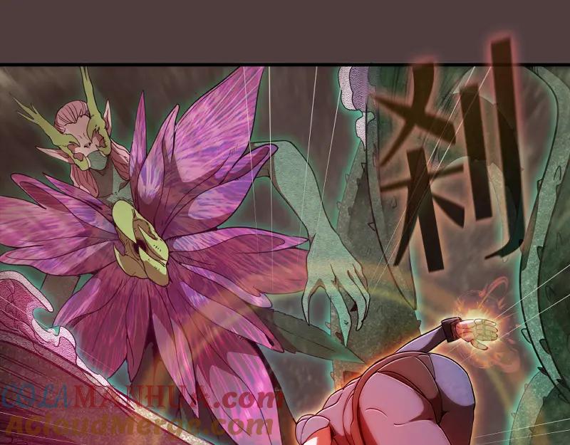第247话死斗-高等灵魂-千亮（第37张）