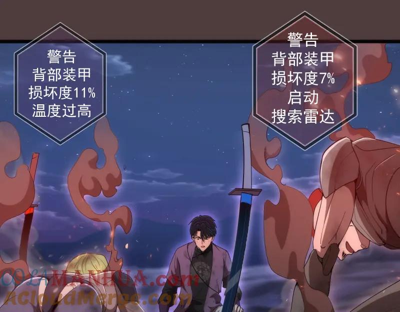 第247话死斗-高等灵魂-千亮（第5张）