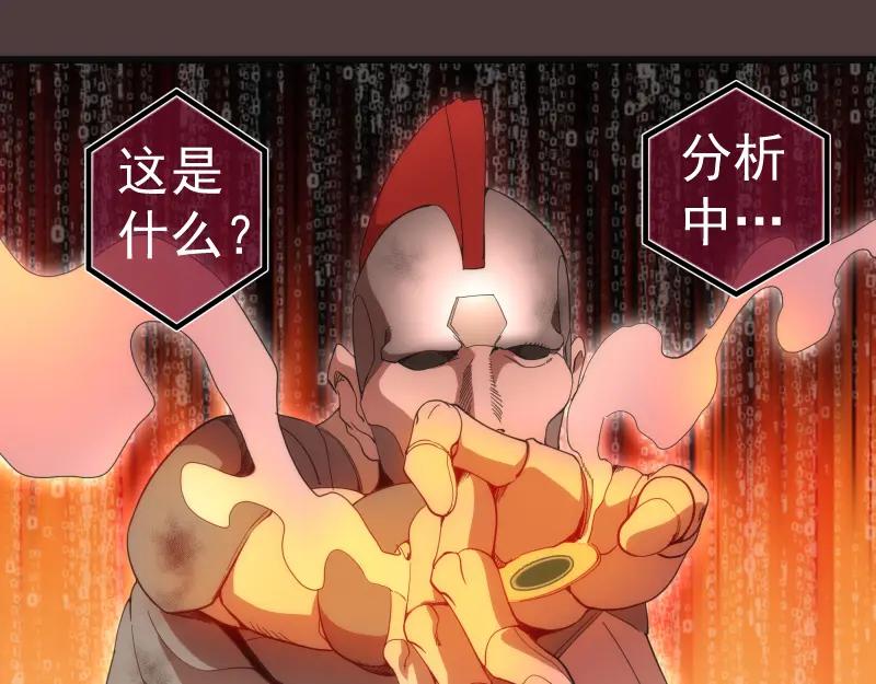 第247话死斗-高等灵魂-千亮（第24张）