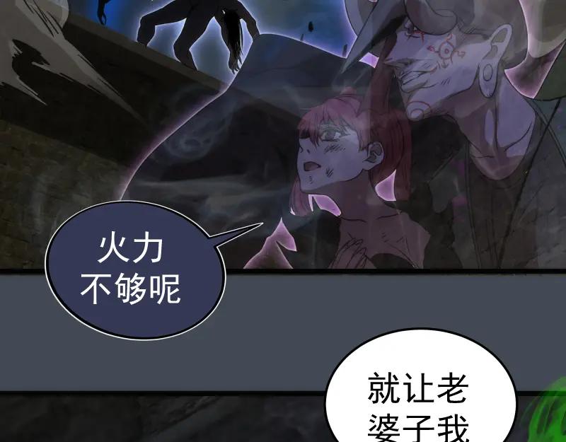 248裂空女的回忆-高等灵魂-千亮（第31张）