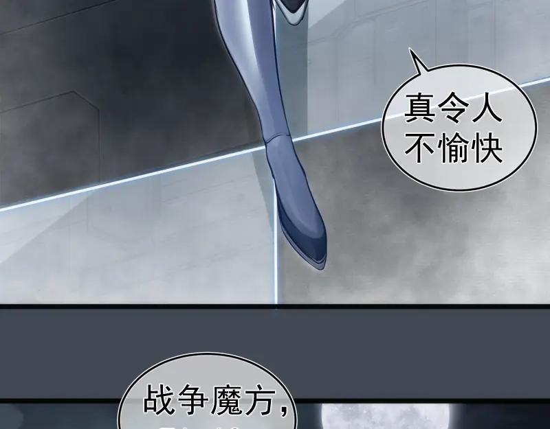 248裂空女的回忆-高等灵魂-千亮（第16张）