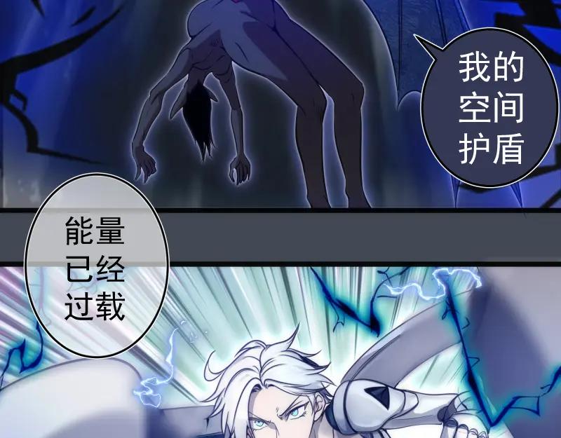 248裂空女的回忆-高等灵魂-千亮（第28张）