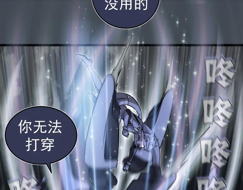 248裂空女的回忆-高等灵魂-千亮（第26张）