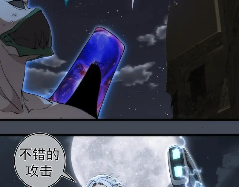 248裂空女的回忆-高等灵魂-千亮（第14张）
