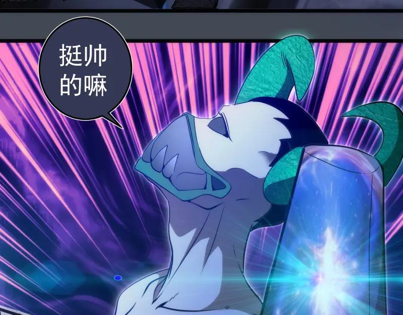 248裂空女的回忆-高等灵魂-千亮（第23张）