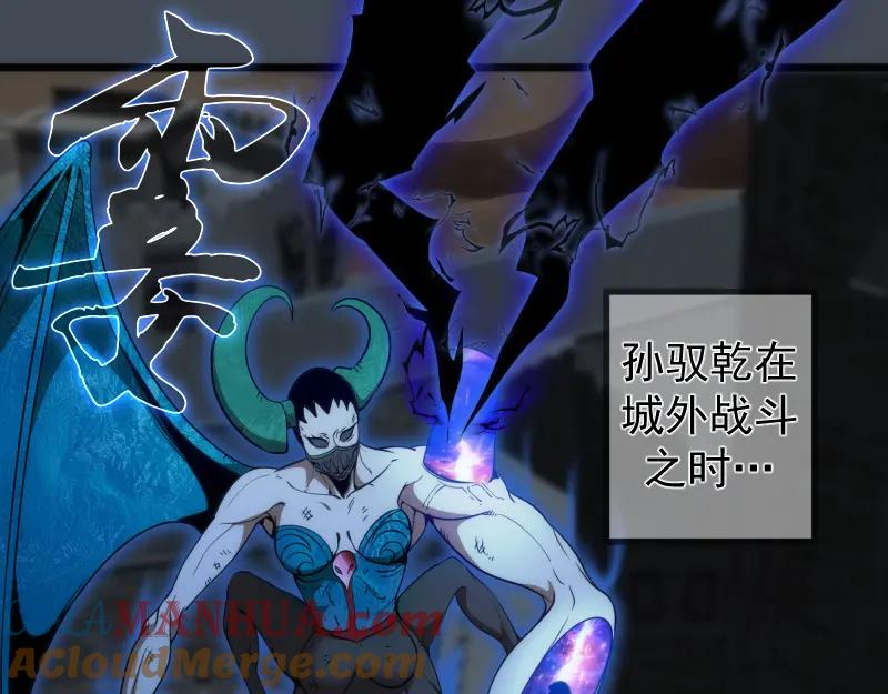 248裂空女的回忆-高等灵魂-千亮（第5张）