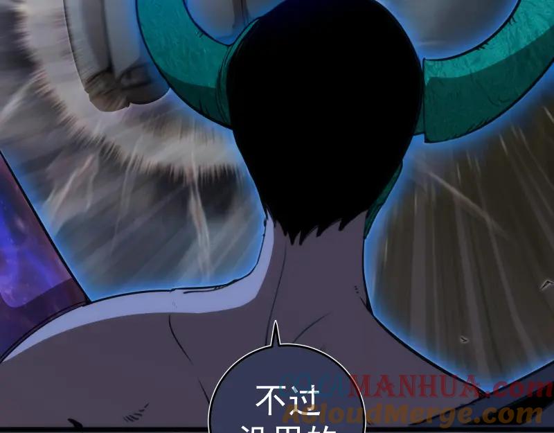 248裂空女的回忆-高等灵魂-千亮（第25张）