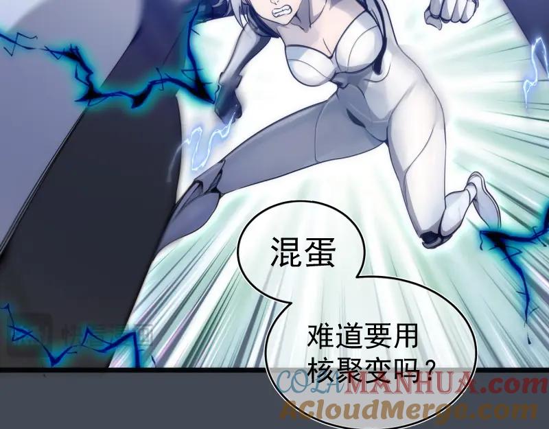 248裂空女的回忆-高等灵魂-千亮（第29张）
