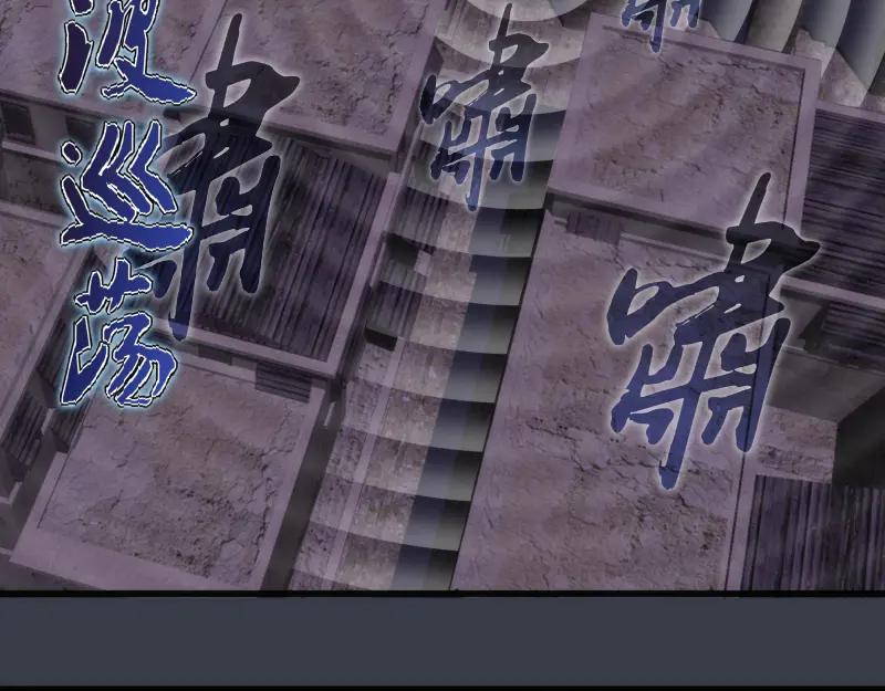 第249话谈判？-高等灵魂-千亮（第12张）
