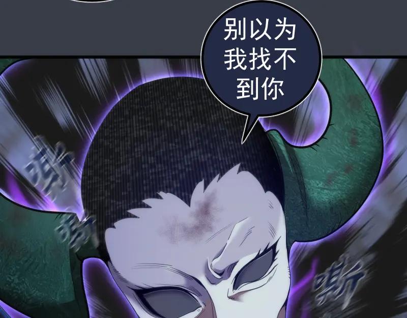 第249话谈判？-高等灵魂-千亮（第8张）
