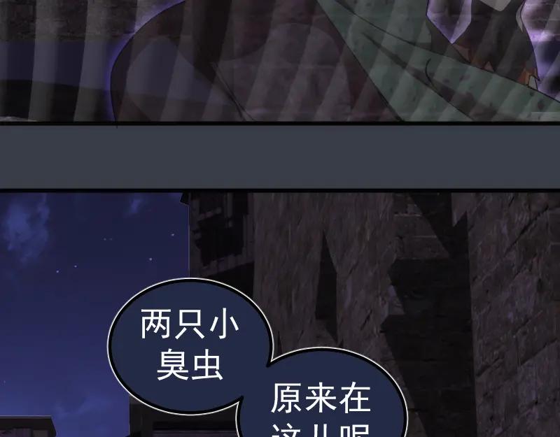 第249话谈判？-高等灵魂-千亮（第14张）