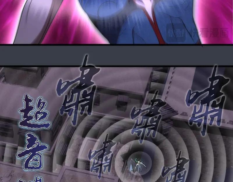 第249话谈判？-高等灵魂-千亮（第11张）