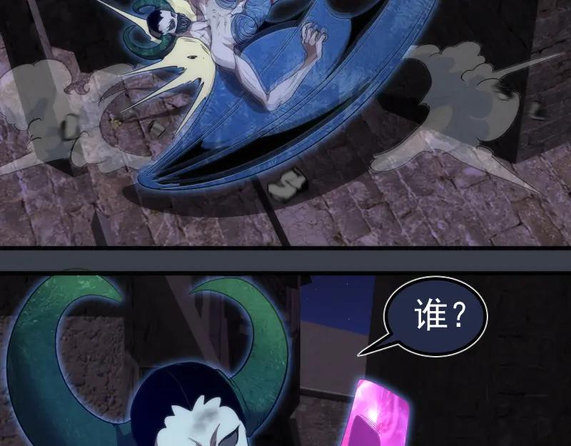 第249话谈判？-高等灵魂-千亮（第6张）