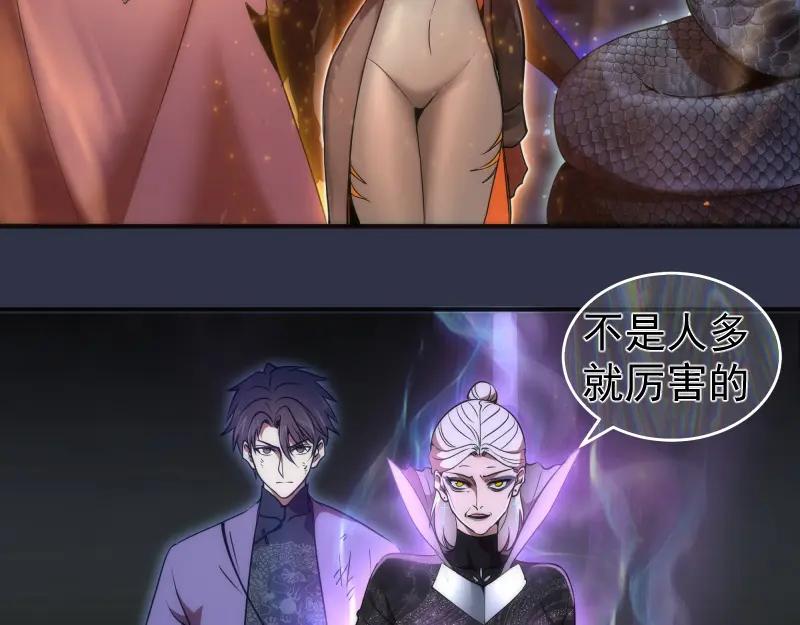 第250话杀了舒苗-高等灵魂-千亮（第6张）
