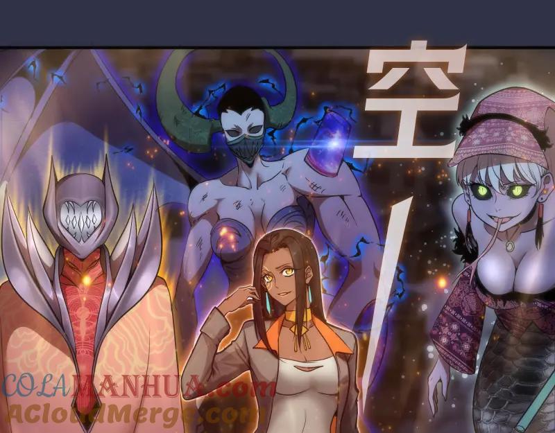 第250话杀了舒苗-高等灵魂-千亮（第5张）
