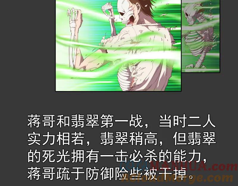 番外翡翠古魔专题-高等灵魂-千亮（第19张）