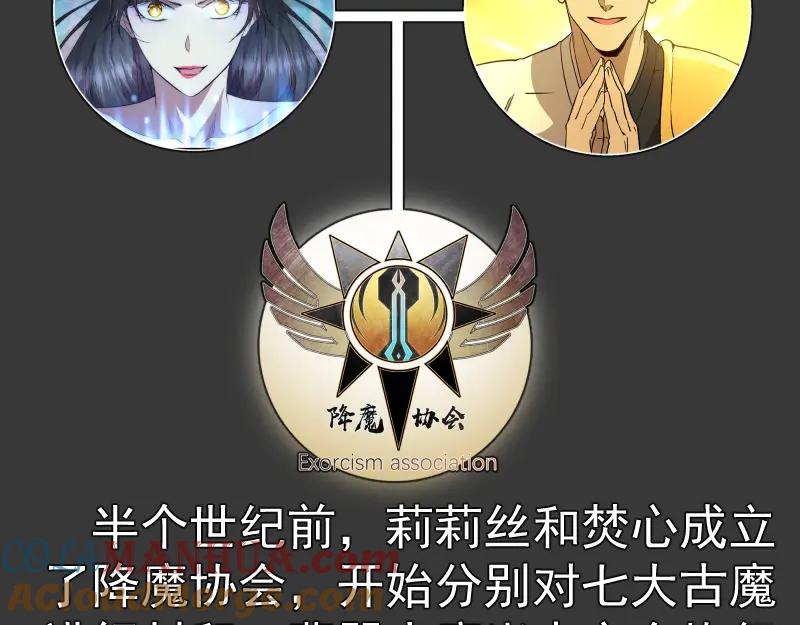 番外翡翠古魔专题-高等灵魂-千亮（第10张）