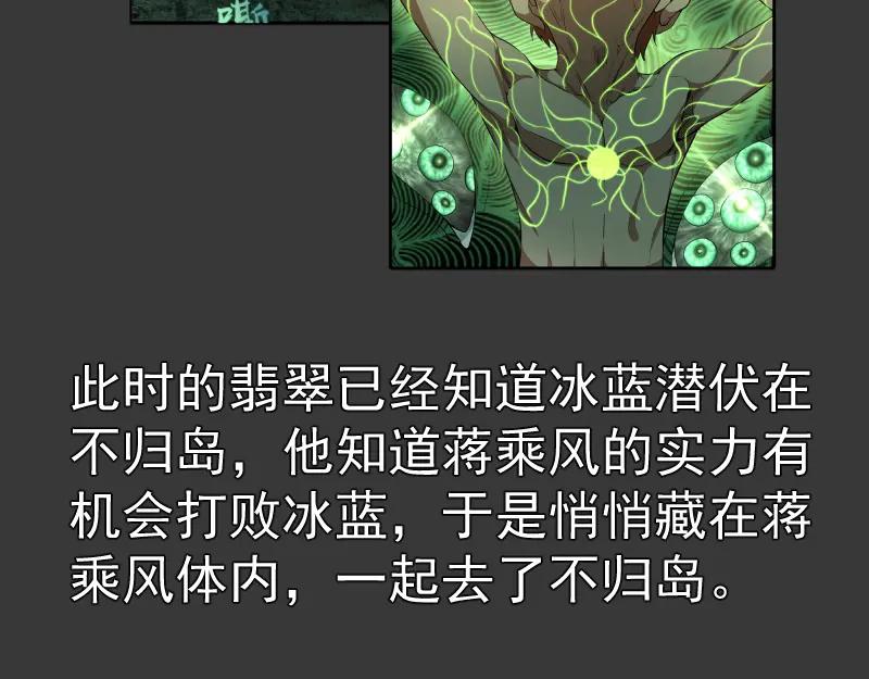 番外翡翠古魔专题-高等灵魂-千亮（第21张）
